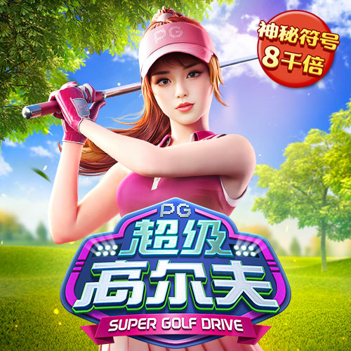 ayx爱游戏全站