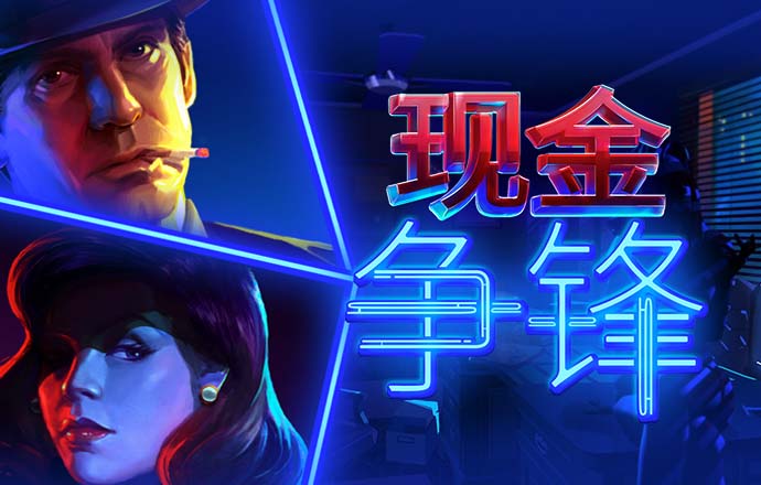 爱游戏app官方入口最新版